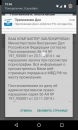 [recovery mode] Странное поведение выдачи Google Search по запросу Highscreen в браузере Google Chrome