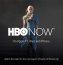 HBO Now