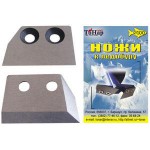 Комплект ножей к ледобуру ЛР-100