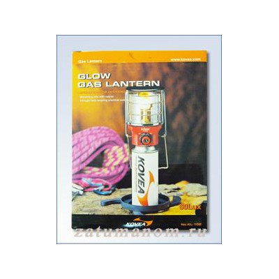 Газовая лампа Kovea KL-102