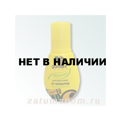 Спрей Gardex Baby Natural детский от комаров на натур. основе 75мл