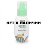 Молочко Gardex Natural от комаров на натуральной основе 75мл (0137)