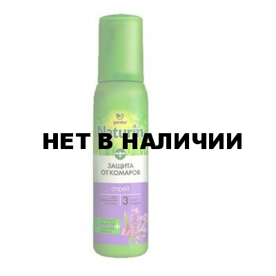 Спрей Gardex Naturin от комаров 100мл (N003)
