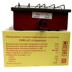 Обогреватель инфракрасный газовый (плита) СЛЕДОПЫТ Сибирячка 4,62