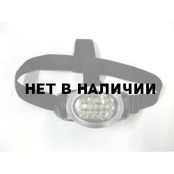 Фонарь светодиодный налобный 15 LED Headlamp