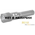 Фонарь Fenix RC15 аккумуляторный