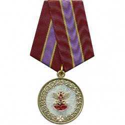 Медаль Фельдъегерская связь За трудовое отличие металл
