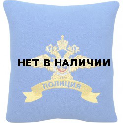 Подушка сувенирная Полиция вышитая