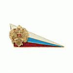 Знак на берет Флаг РФ для МВД уголок металл