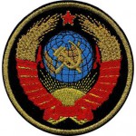 Нашивка на рукав Герб СССР черный фон вышивка люрекс