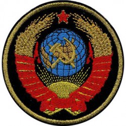 Нашивка на рукав Герб СССР черный фон вышивка люрекс