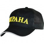 Бейсболка с сеткой Охрана черная объемная вышивка