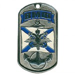 Жетон 6-2 ВМФ якорь металл