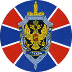 Наклейка 85н ФСБ Герб сувенирная