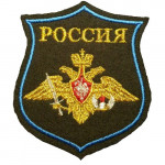 Нашивка на рукав фигурная с липучкой ВС РФ ВДВ полевая пластик