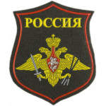 Нашивка на рукав фигурная с липучкой ВС РФ РВСН полевая пластик