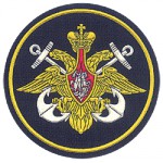 Нашивка на рукав ВС РФ ВМФ тканая