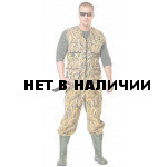 Жилет Следопыт (камыш) РАСПРОДАЖА