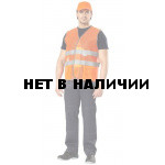 Жилет сигнальный с СОП Луч оранжевый (ткань сетка)