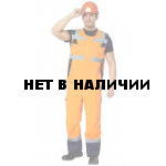 Комплект сигнальный Логистик, ткань смесовая жилет+брюки-шорты (оранжевый+т.син) РАСПРОДАЖА