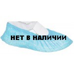 Бахилы одноразовые