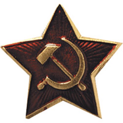 Кокарда звезда 24 мм металл