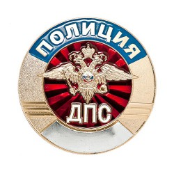 Нагрудные знаки