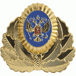 Кокарда Прокуратура на фуражку металл