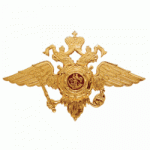 Эмблема Орел МВД на тулью металл