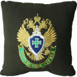 Подушка сувенирная Пограничная Служба вышитая