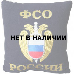 Подушка сувенирная ФСО вышитая