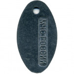 Жетон 12-7 МЧС России овал металл