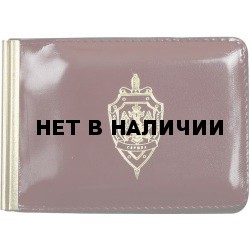 Зажим для денег ФСБ с магнитом кожа