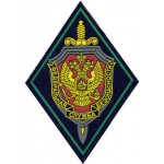 Нашивка на рукав ФСБ нового образца черный фон зеленый кант вышивка шелк