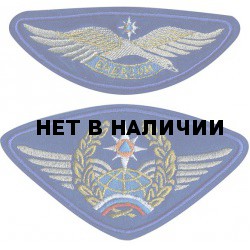 Нашивка на тулью Авиация МЧС (комплект) вышивка люрекс