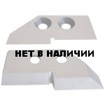 Ножи для ледобура ЛР 150 2шт.