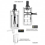 Шингл АК черный