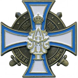 Магнит об окончании Казанского военного училища металл