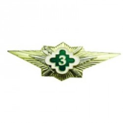 Нагрудный знак УИС Специалист 3 класса металл