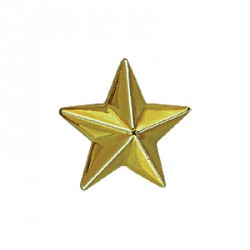 Знак различия Звезда малая золотая металл