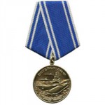 Медаль Ветеран ВМФ металл