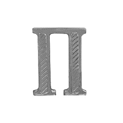 Литера П полевая металл