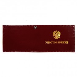 Обложка Удостоверение кожа