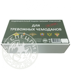 ИРП-TP(индивидуальный рацион питания тревожный)Эконом