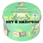 Свеча Gardex Family реппелентная от комаров 0144/0156
