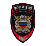 Нашивка на рукав с липучкой Полиция Подразделения охраны общественного порядка МВД России вышивка шелк