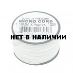 Паракорд ATWOODROPE Glow-in-the-dark 1.18мм х 125 MICRO CORD 38м neon white