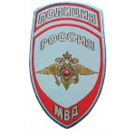 Нашивка на рукав Полиция Россия МВД на рубашку тканая