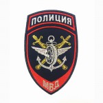 Нашивка на рукав Полиция Подразделения ВД на транспорте МВД России вышивка люрекс