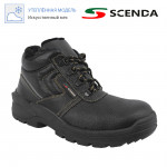 Ботинки кожаные утепленные PROFI BASIC 5841 O1 CI